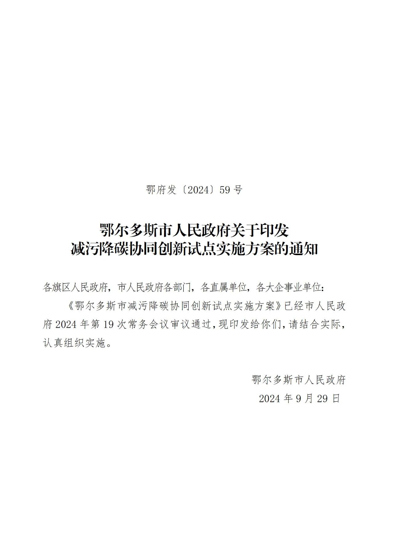 微信图片_20241016170650.jpg