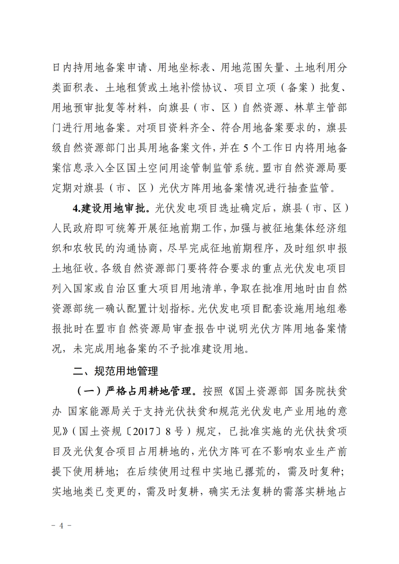 微信图片_20241016171625.png