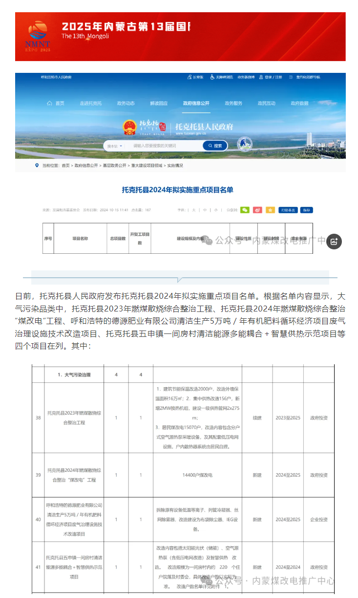 e0691ab98a6035c99f530c93f98d807.png