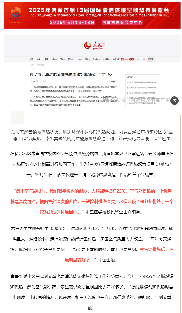 9058664a5a9e25c3a3ab73e1d9a1a72.png