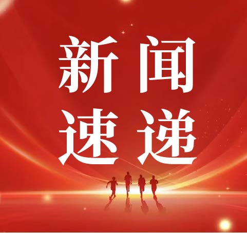 察右中旗：7亿元！大气污染防治工程、零碳节能等绿色低碳领域“十五五”期间储备资金！