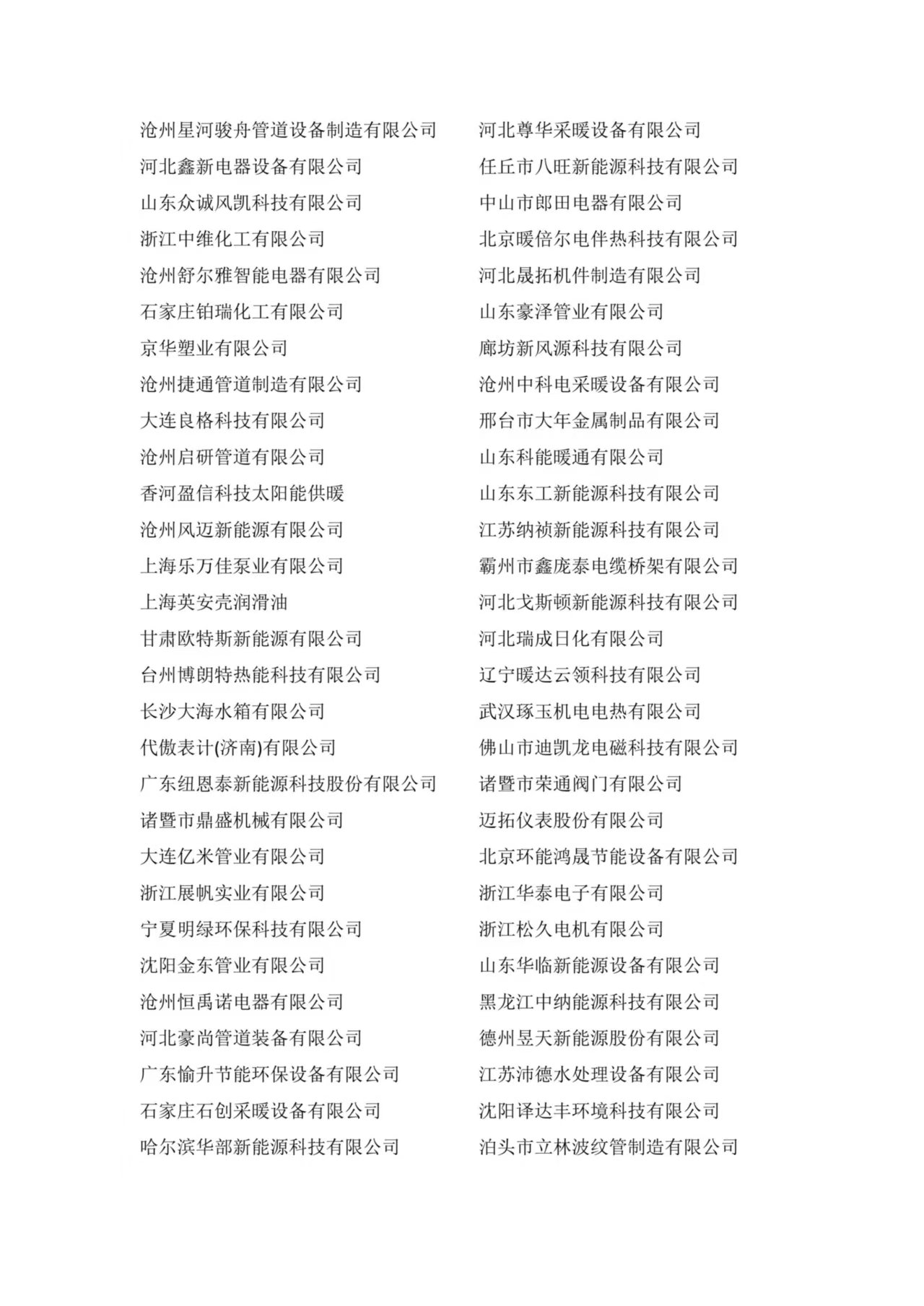 微信图片_20250709173234.jpg