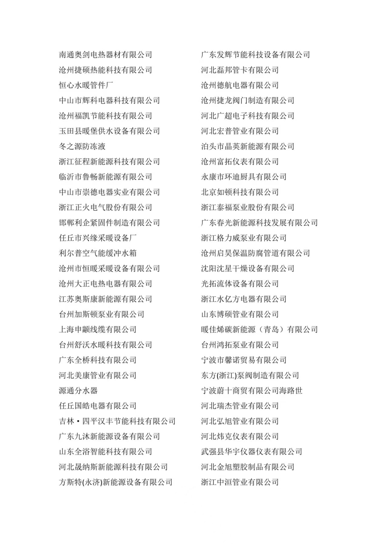 微信图片_20250709173240.jpg