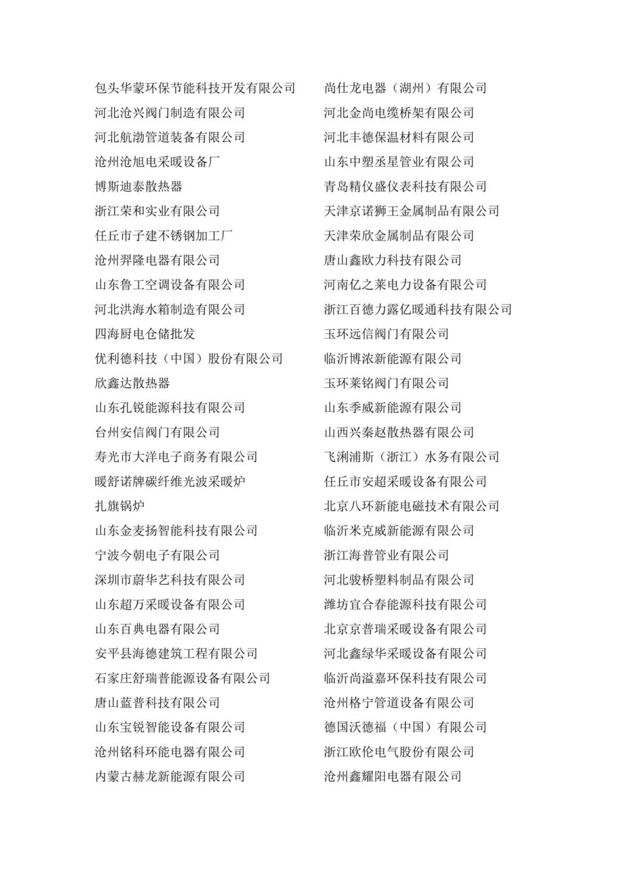 微信图片_20250709173245.jpg