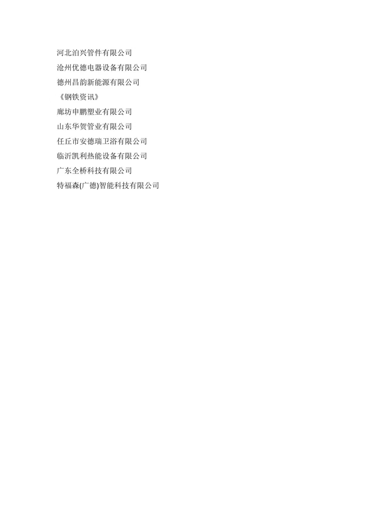 微信图片_20250709173250.jpg