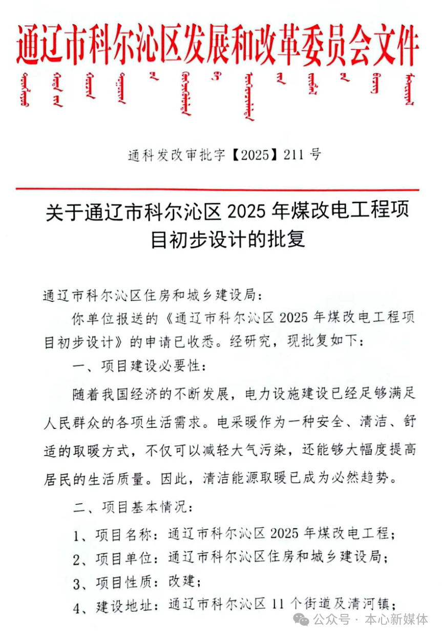 微信图片_20250805175607.png