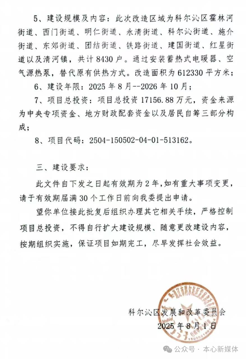 微信图片_20250805175616.png