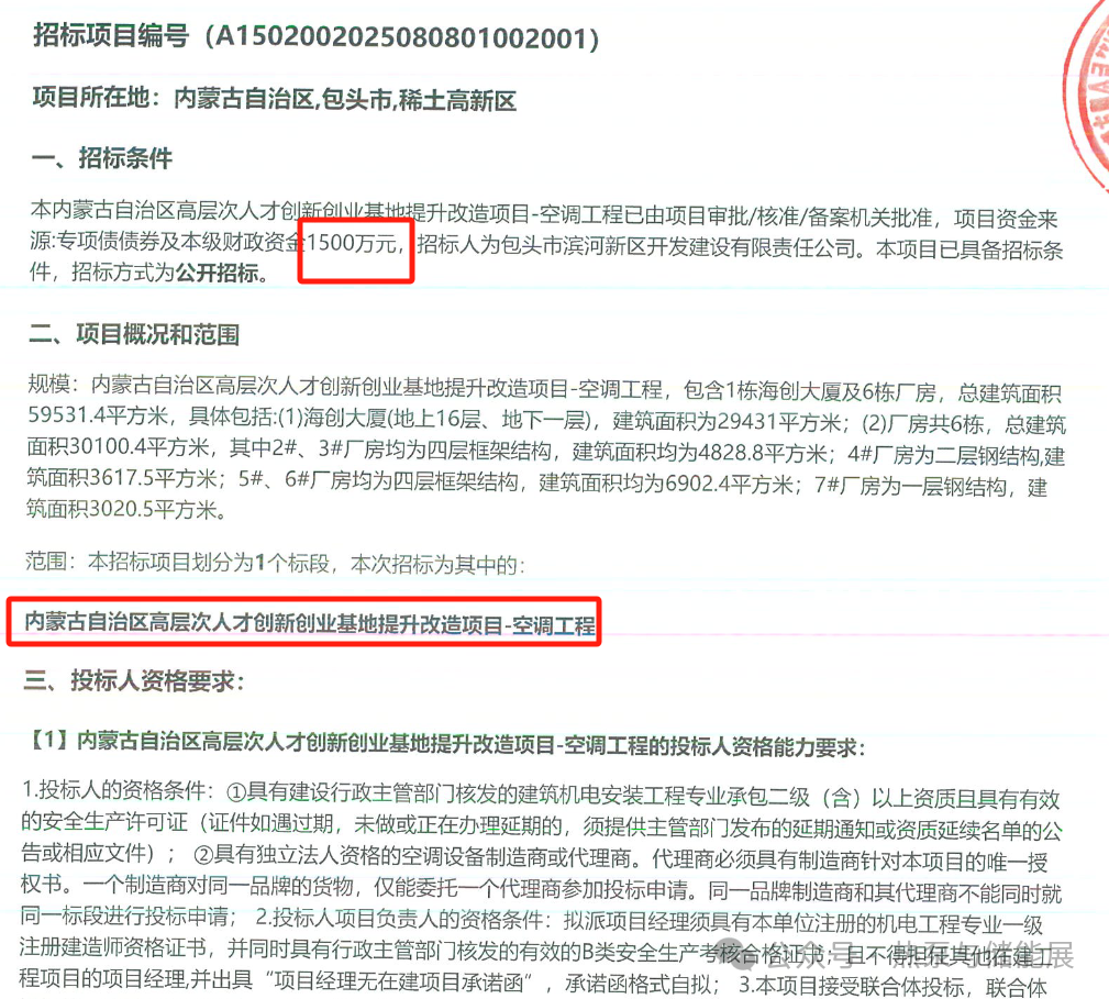 364d7f7c5a717aa1a206e59238f3c75d.png