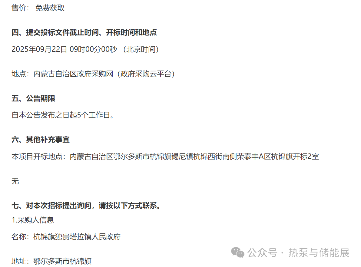 2eb695bf3cf8c1c045ec6602c43afce5.png