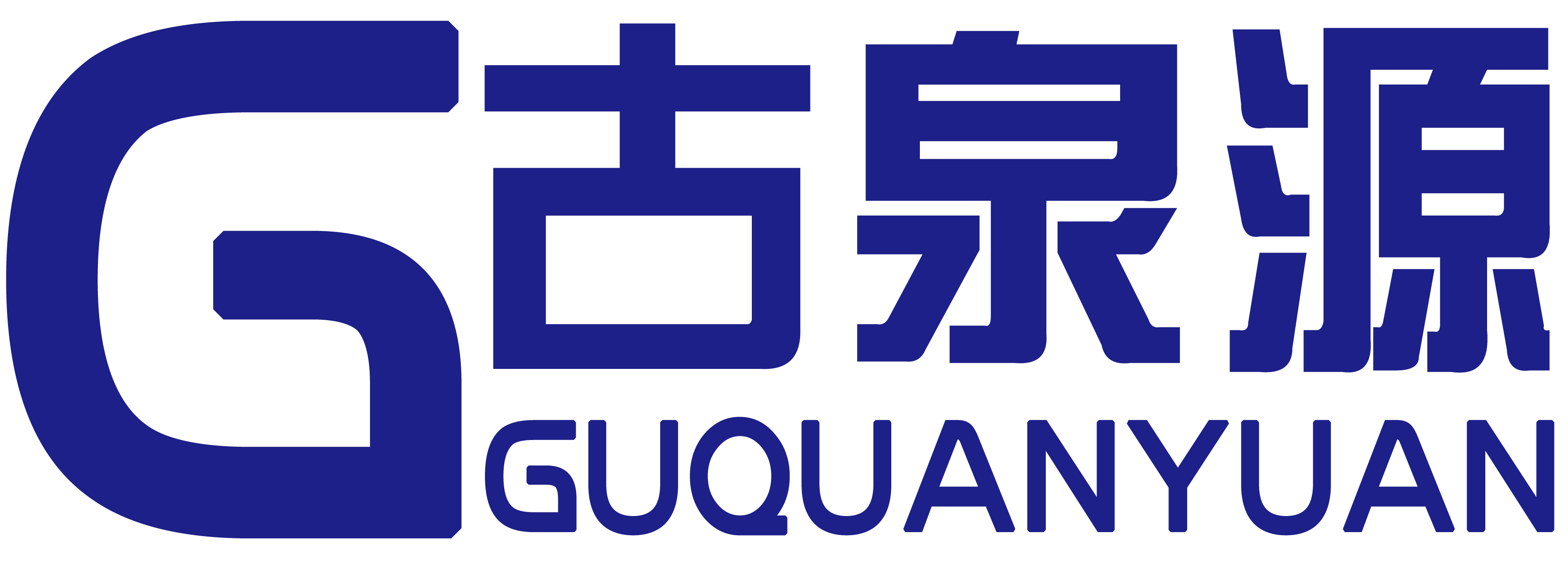 沈阳古泉源环保设备有限公司----喊您关注内蒙古暖通展